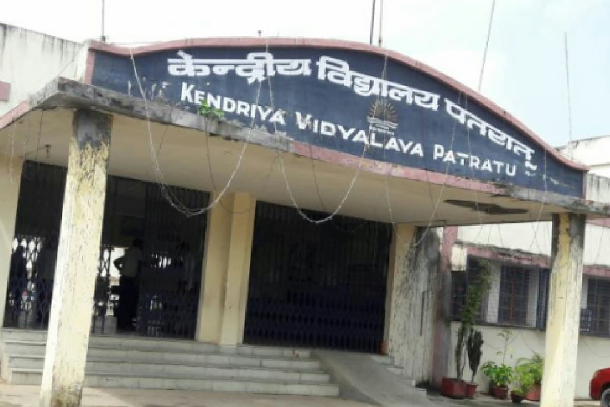 CBSE 12th Result: केंद्रीय विद्यालय पतरातू के विज्ञान और आर्ट्स संकाय का शानदार प्रदर्शन
