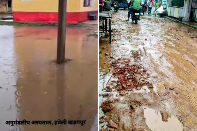 मुंगेर में पहली ही बारिश में डूबीं शहर की सड़कें, जलजमाव और कीचड़ से लोगों का निकलना हुआ मुश्किल