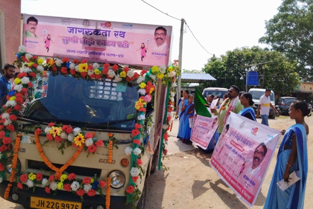पश्चिमी सिंहभूम के डीडीसी उत्कर्ष कुमार ने खूंटपानी में ‘चुप्पी तोड़ो, स्वास्थ्य रहो’ जागरुकता रथ को किया रवाना 