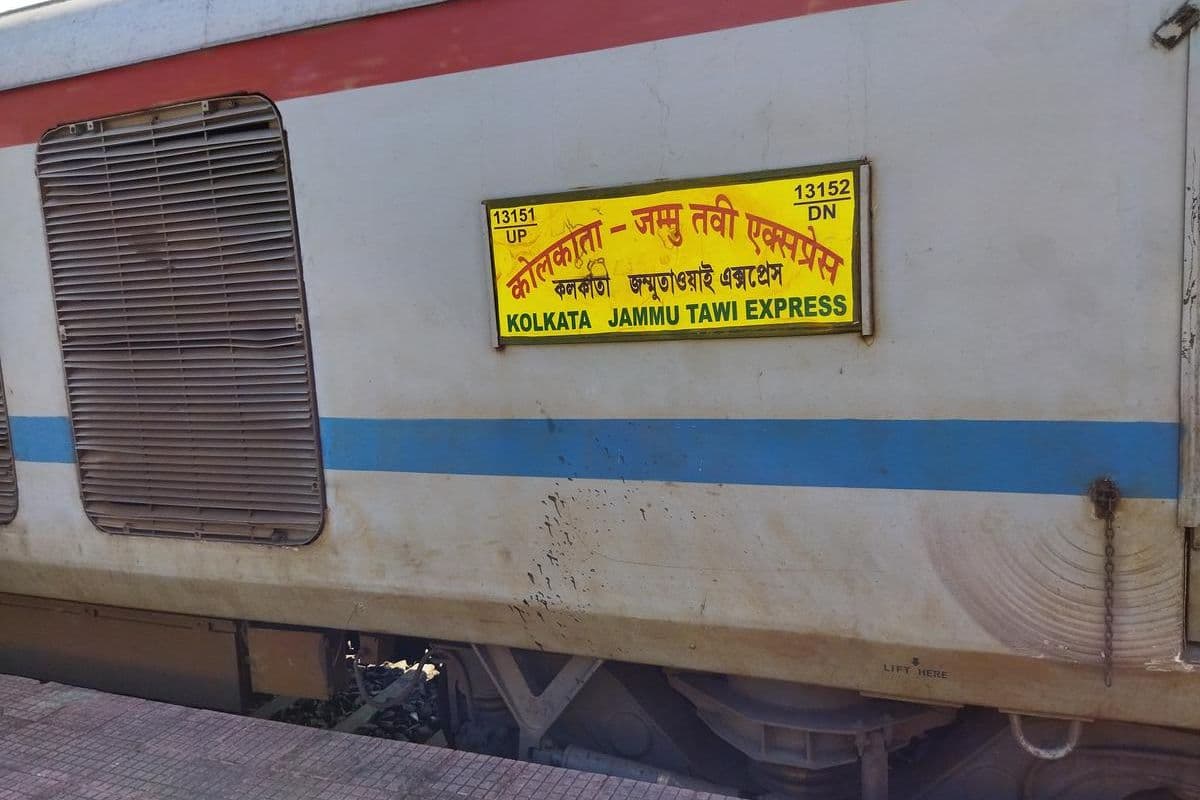 कोलकाता-जम्मूतवी एक्सप्रेस में युवक की गोली मारकर हत्या, चलती ट्रेन में वारदात को अंजाम देकर भागे अपराधी