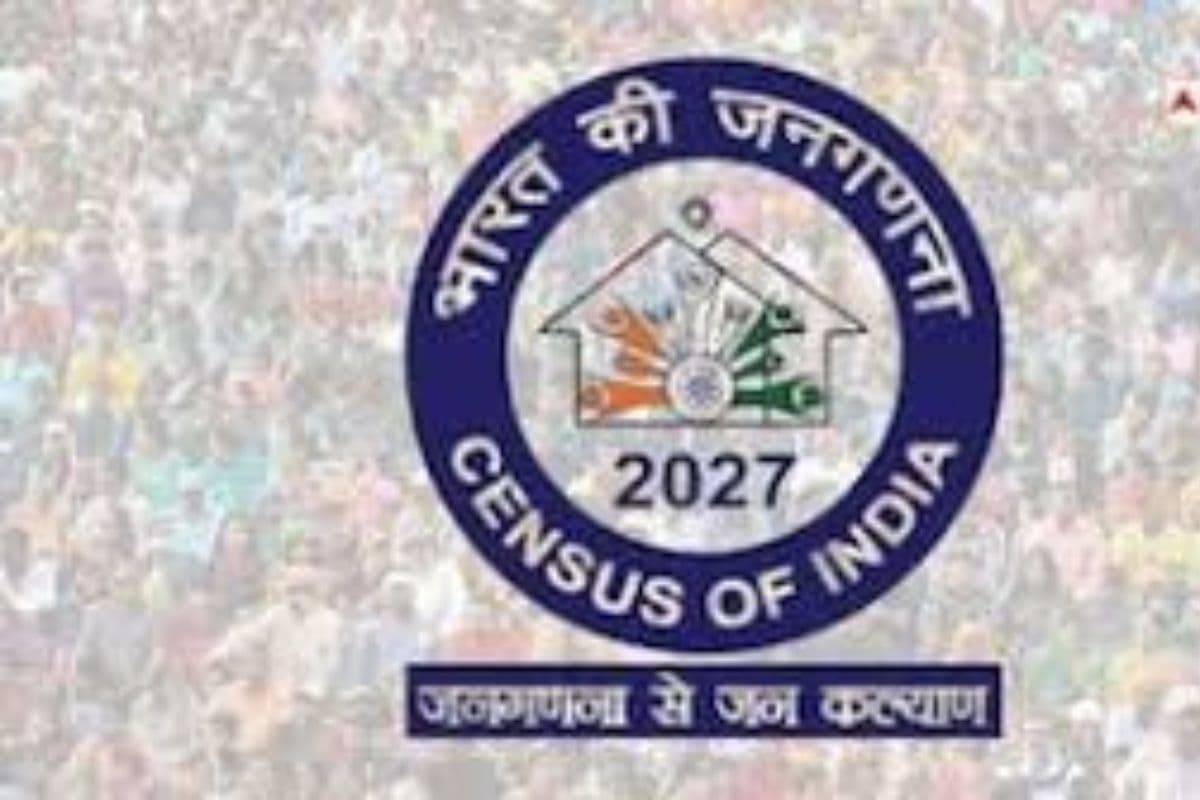 लखीसराय में 15 साल बाद बदलेगा लाभ का आधार, अब 2027 की जनगणना से तय होंगे सरकारी फायदे