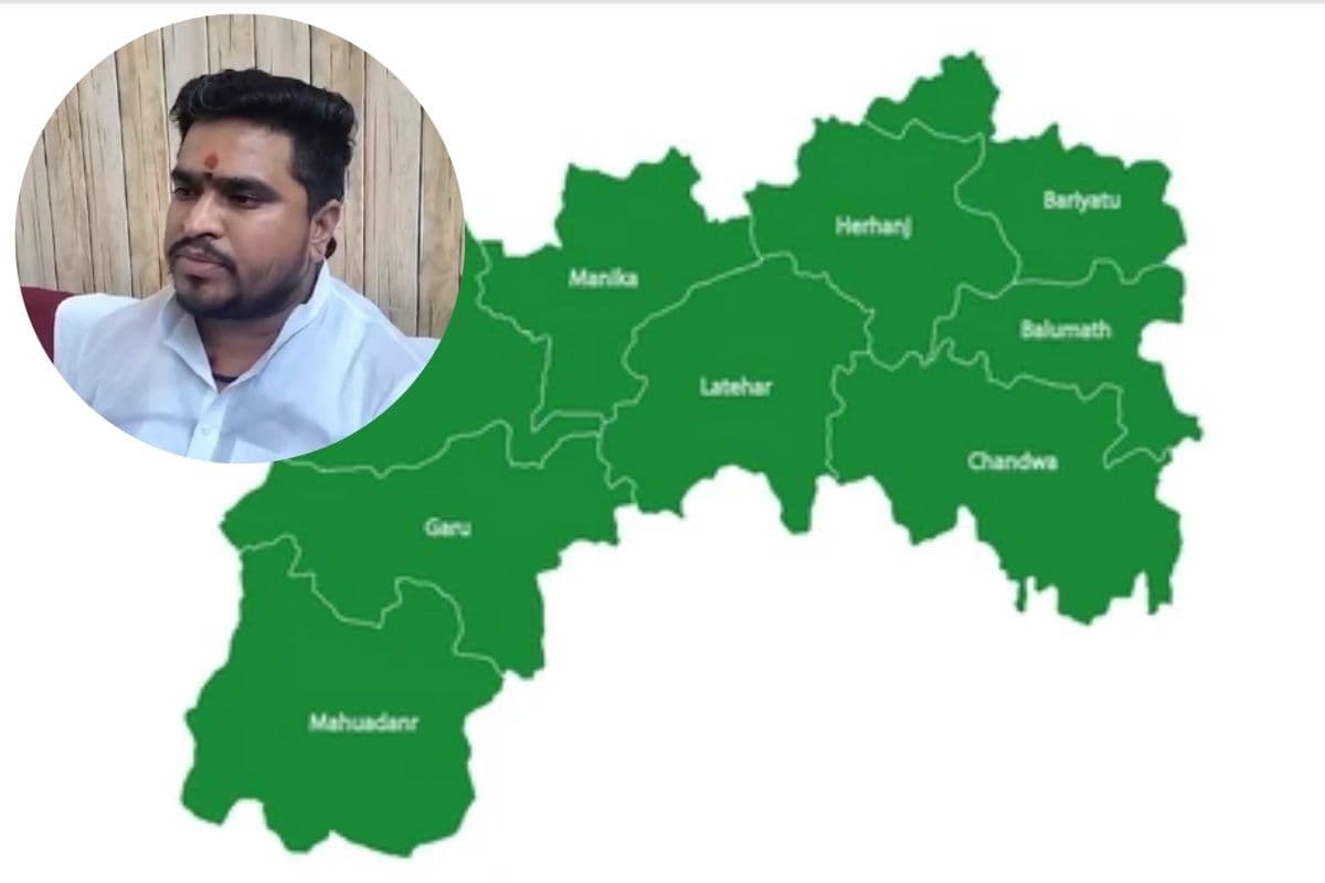 लातेहार में DMFT घोटाला? खनन प्रभावितों के बजाय सरकारी भवनों पर खर्च हुआ पैसा, जानकारी छुपाने का आरोप