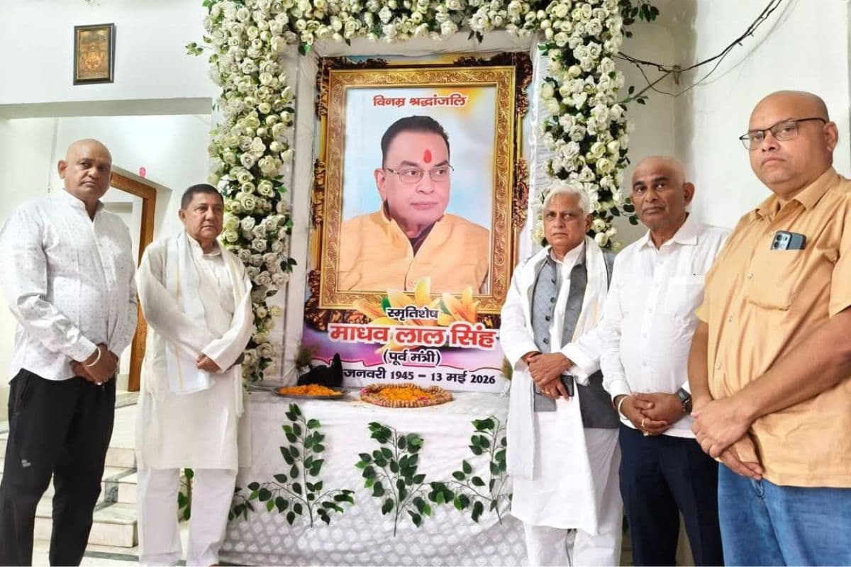 Bokaro: पूर्व मंत्री माधव बाबू के श्रद्धांजलि सभा की तैयारी पूरी, कई मंत्री-विधायक होंगे शामिल