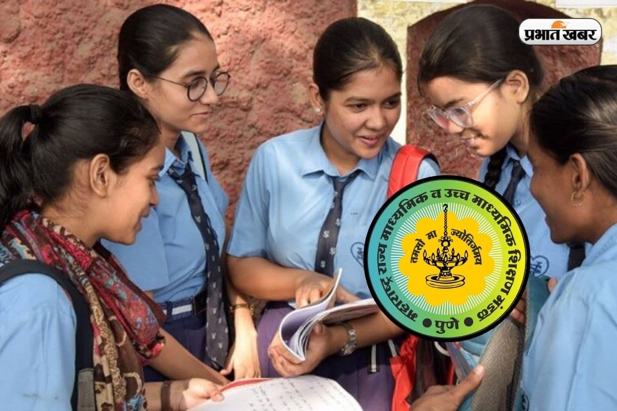 Maharashtra Board SSC Result 2026: महाराष्ट्र बोर्ड SSC रिजल्ट जारी, 92.09 प्रतिशत हुए पास