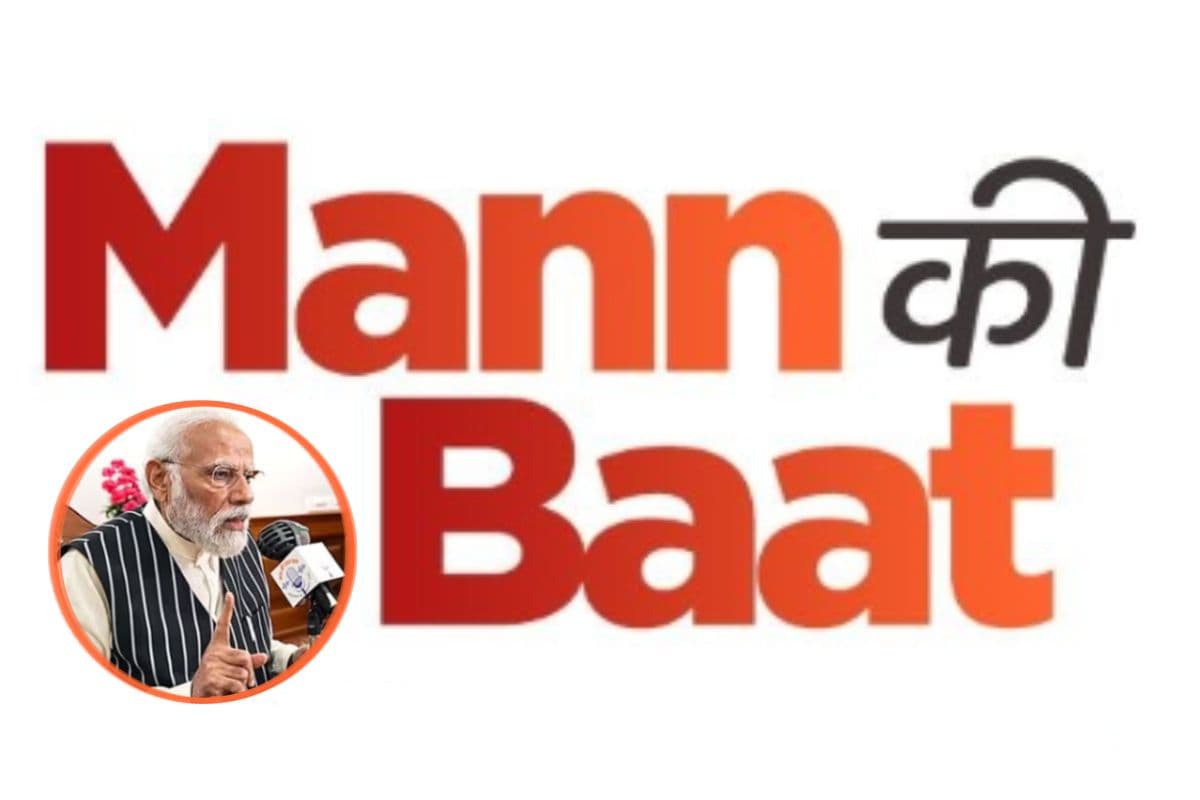 पीएम मोदी ने 'मन की बात' में कहा- देश के एथलीट बना रहे रिकॉर्ड