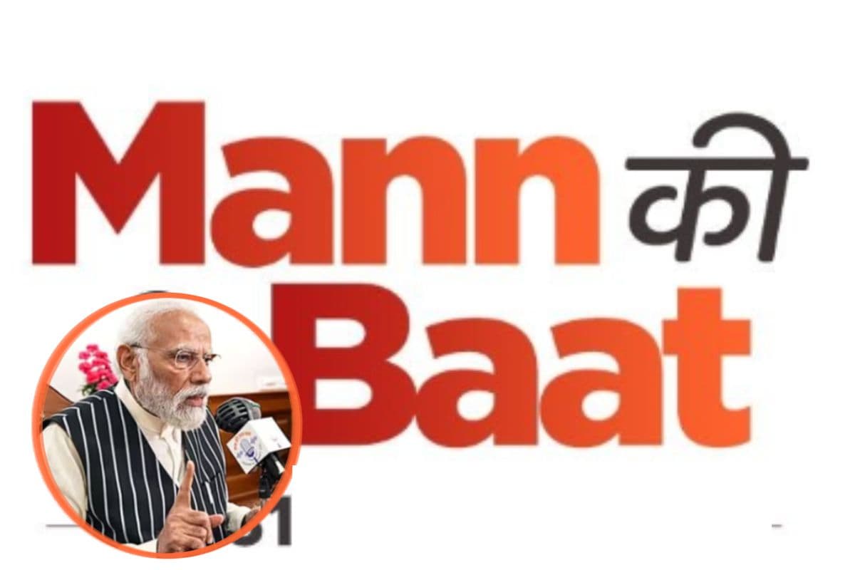 Mann Ki Baat : संबोधन की शुरुआत खेल जगत में देश की एक बड़ी उपलब्धि से पीएम मोदी ने की