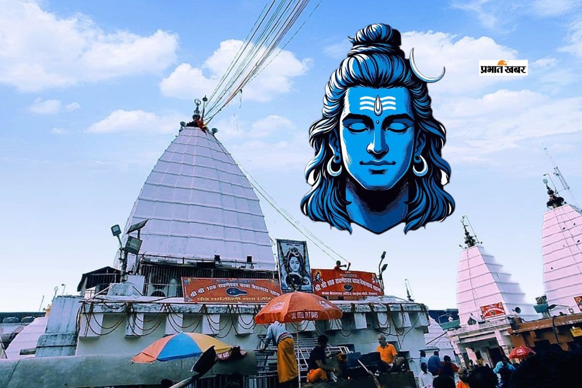 बाबा धाम में मासिक शिवरात्रि: शुभ योग और भक्तों की आस्था
