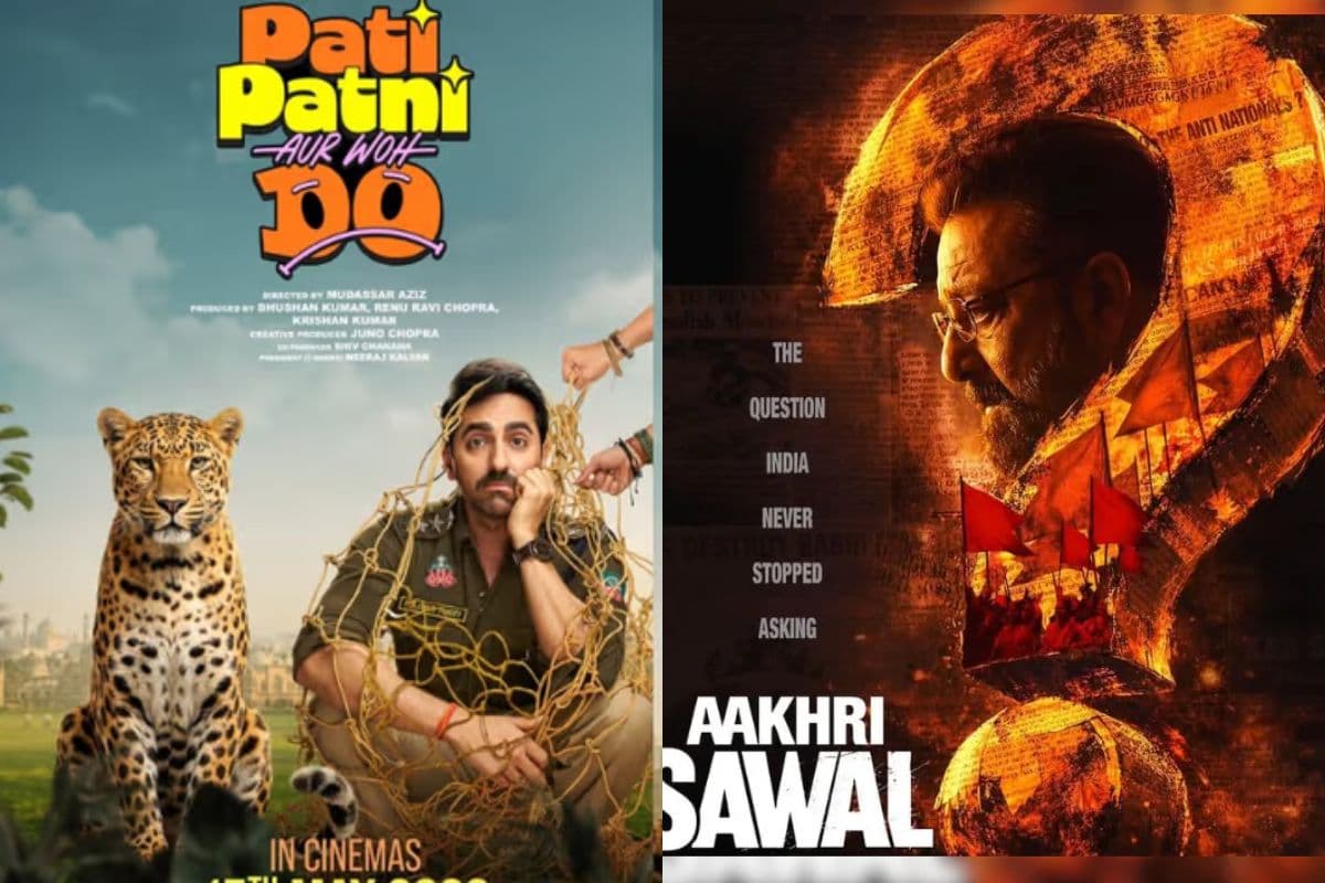 सिनेमाघरों में इस सप्ताह एंटरटेनमेंट का धमाका, जानिए कौन-कौन सी फिल्में होंगी रिलीज
