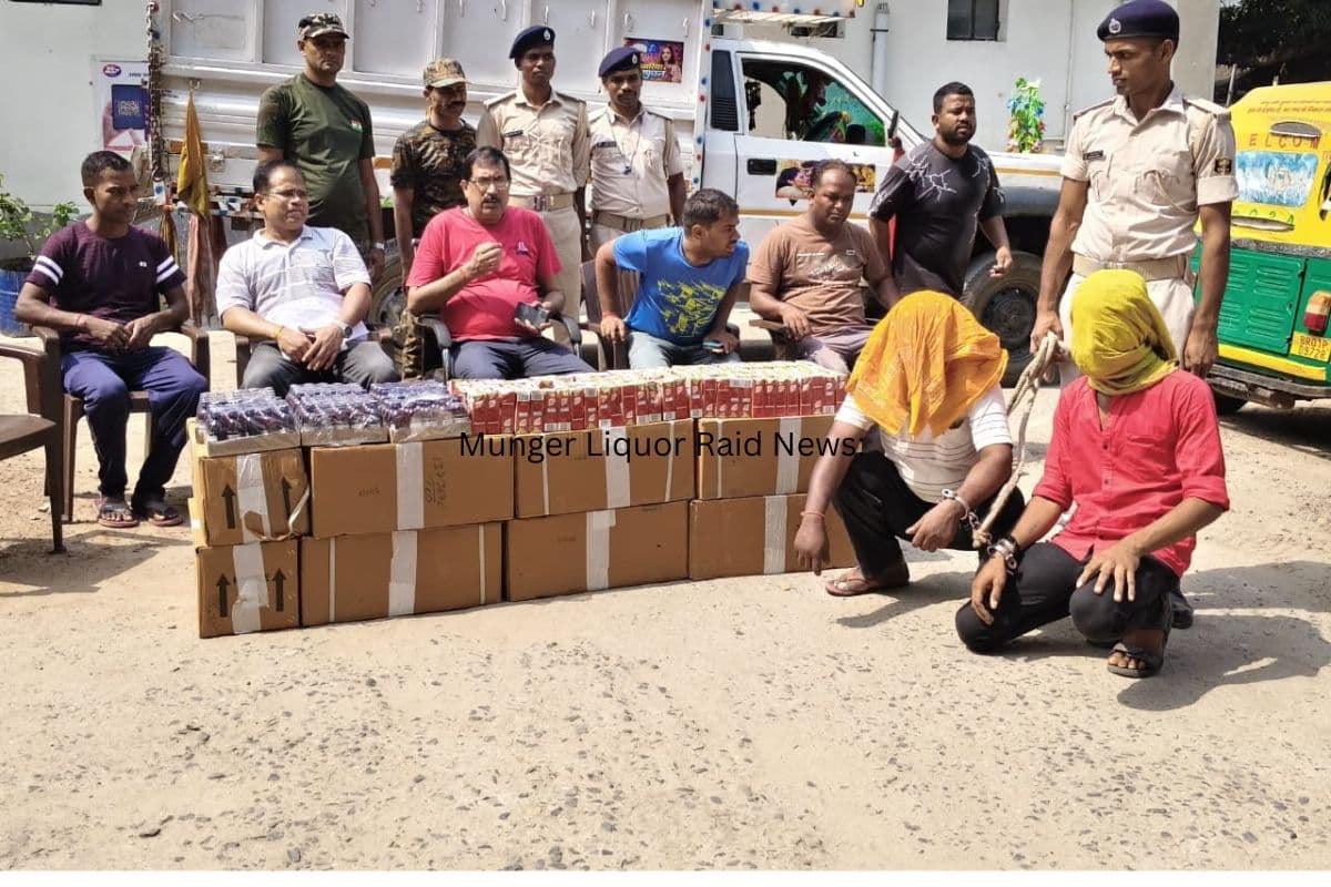 मुंगेर में किताब गली में शराब और कफ सिरप की बड़ी खेप जब्त, पिकअप वाहन से 207 लीटर बरामद