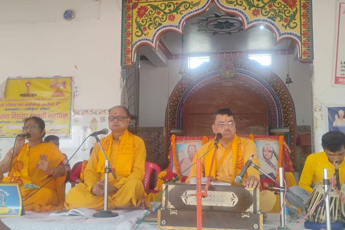 मुंगेर में दुर्गा स्थान गौरीपुर में गूंजे वैदिक मंत्र, यज्ञ के जरिए दिया गया सामाजिक चेतना का संदेश