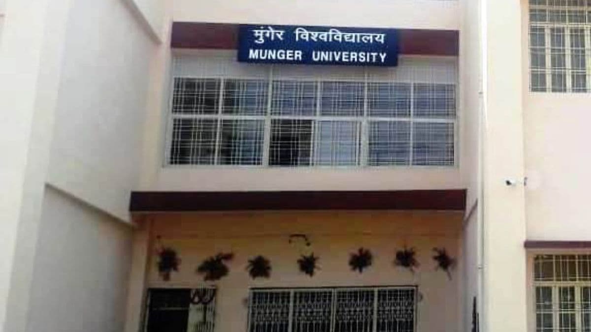 मुंगेर विश्वविद्यालय स्नातक पार्ट-2 में नामांकन की तारीख बढ़ी, अब 23 मई तक कर सकेंगे आवेदन