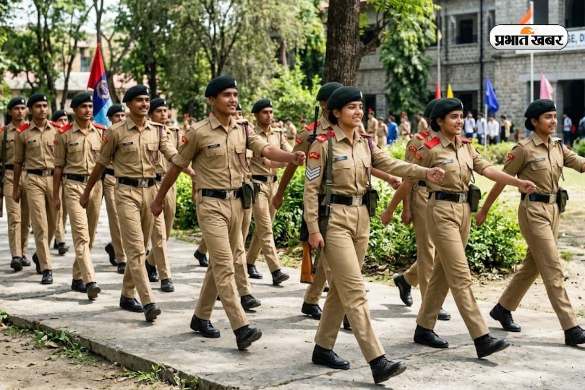 NCC किया है? सरकारी नौकरी में मिल सकता है बड़ा फायदा 