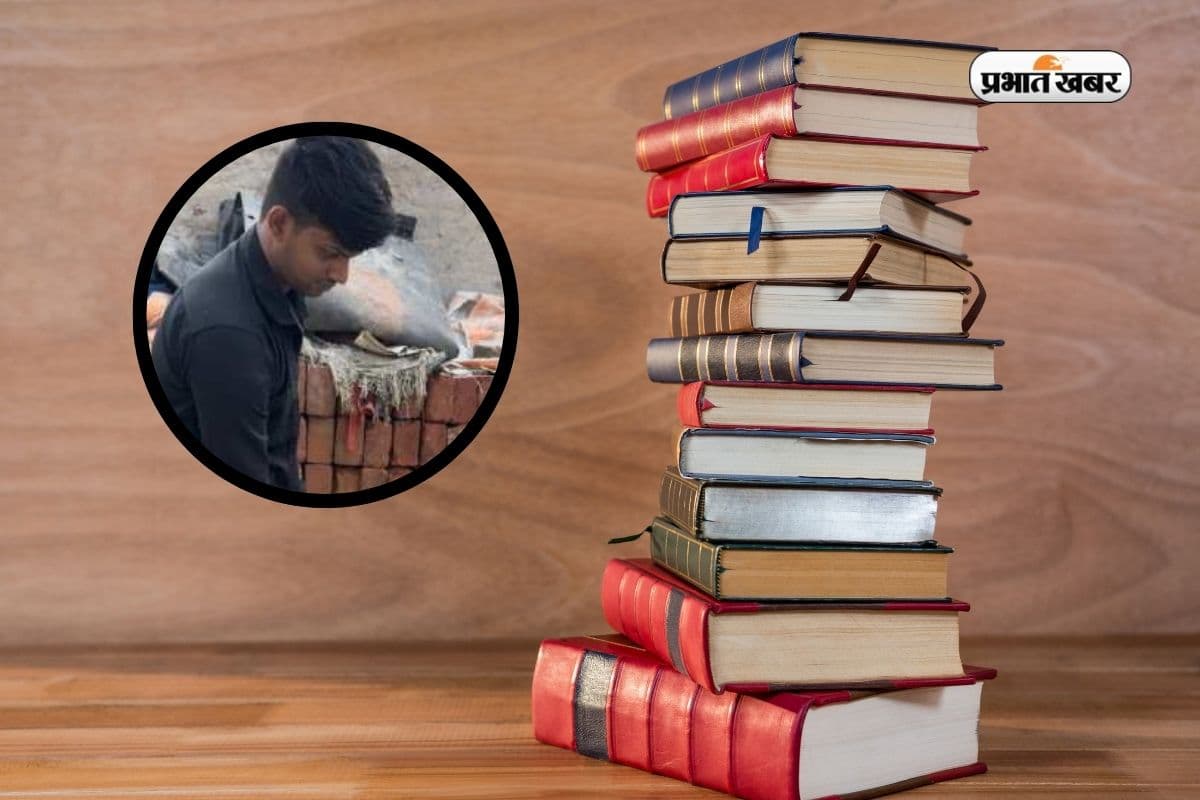 दिन में मजदूरी, रात में खुलती थीं किताबें! मजदूरी करने वाले लड़के ने इस तरह क्रैक की NEET परीक्षा
