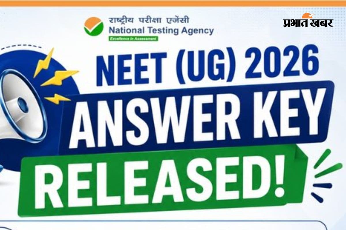 NEET UG 2026 Answer Key