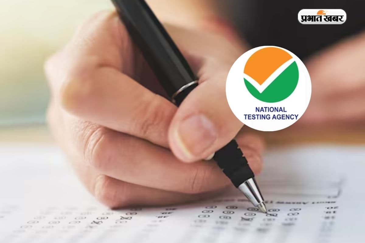 NEET UG 2026: फीस रिफंड पोर्टल का लिंक हुआ एक्टिव, जानें कब तक कर सकते हैं अप्लाई