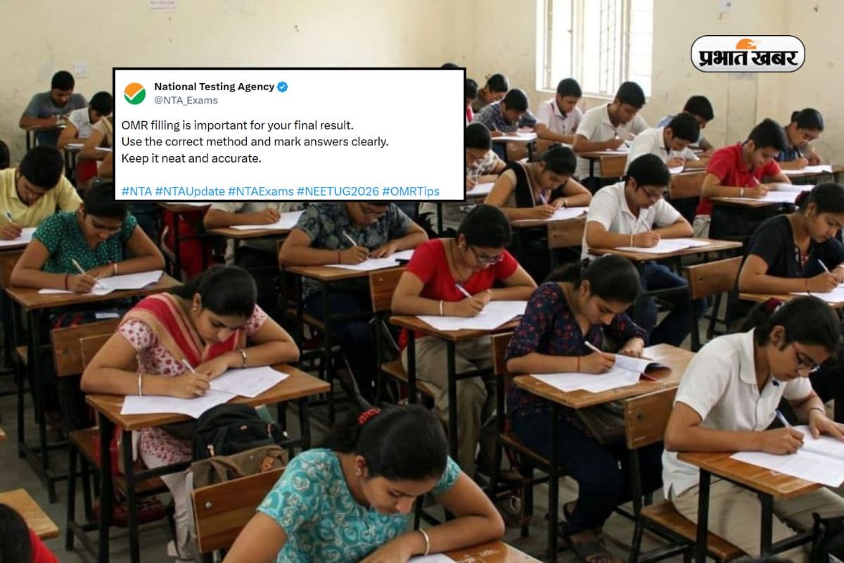 3 मई को है परीक्षा, OMR शीट भरने में न करें गलती 