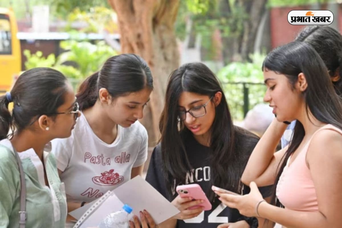 NEET UG 2026 Palamu