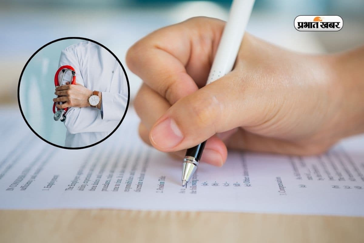 NEET UG 2026 Re Exam
