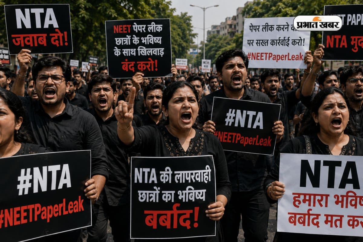 NTA दो फेज में कराए NEET एग्जाम, परीक्षा कैंसल होने पर आग बूबला हुए रांची के शिक्षक 