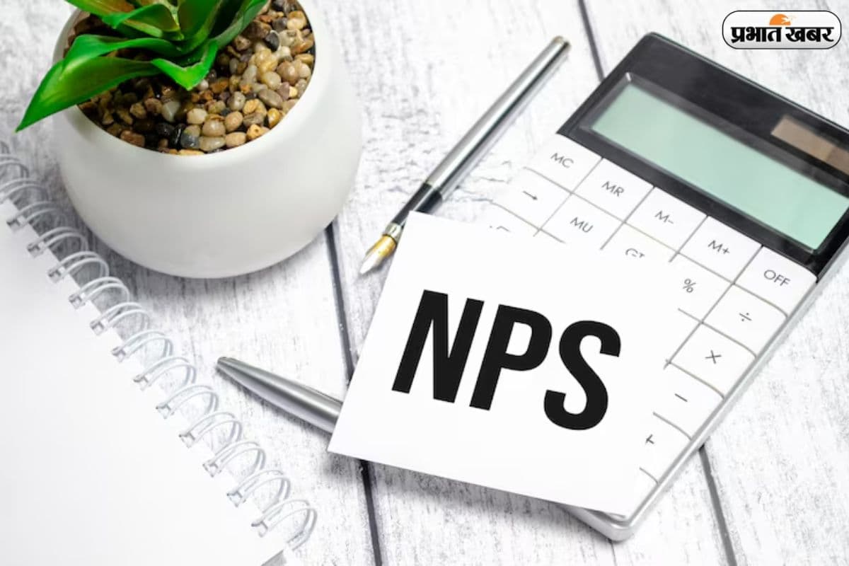 अब गांव-गांव गूंजेगा NPS का नाम, एजेंटों को मिलेगा तगड़ा इनाम 
