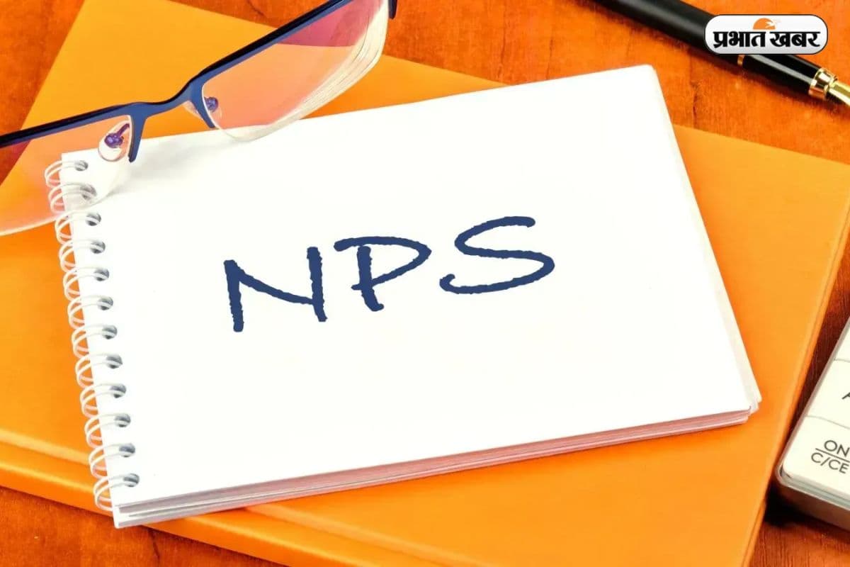 NPS का अटका पैसा अब आएगा वापस: क्या है SPCPA खाता और कैसे मिलेगा आपका रिफंड?