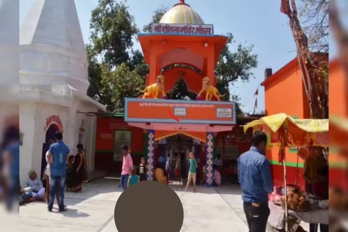 Nalanda Updates: मंदिरों में आरती का समय,OPD में आज उपलब्ध डॉक्टरों की लिस्ट जानें