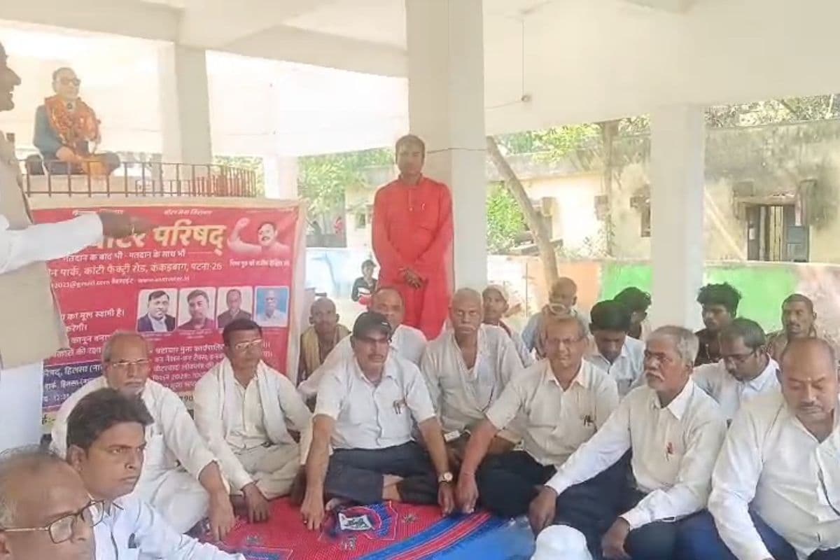 Nalanda News :आम वोटर परिषद की बैठक, भविष्य की रणनीतियों पर हुआ मंथन