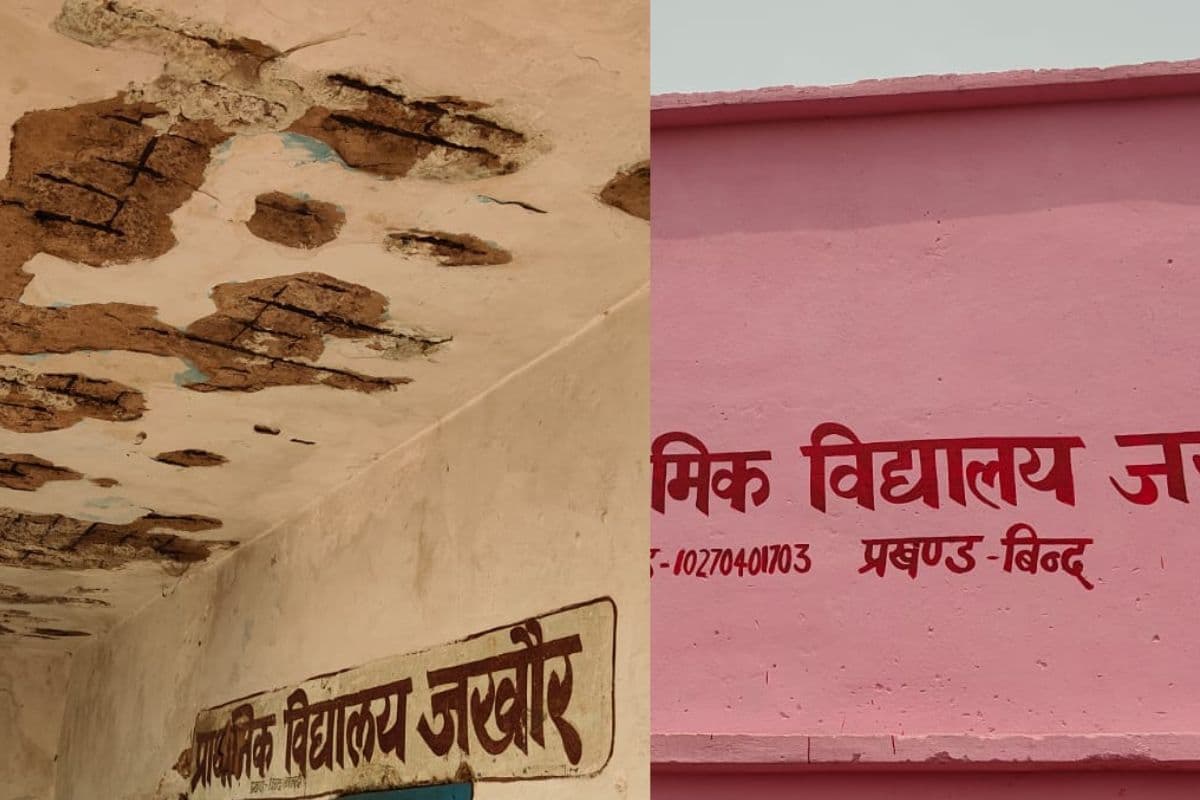 Nalanda News: जर्जर भवन में डर के साए में पढ़ने को मजबूर बच्चे