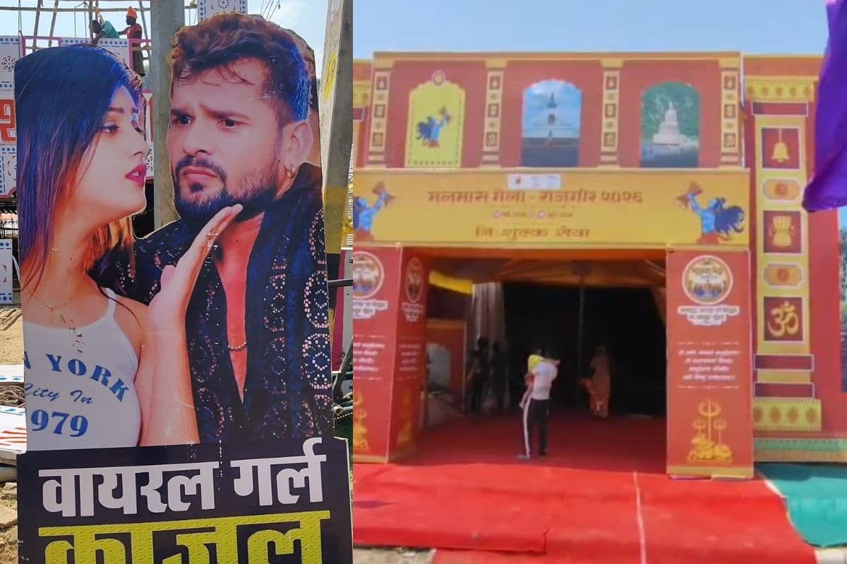 Nalanda News: मलमास मेला 2026: श्रद्धालुओं की सुविधा के लिए चलेंगी दो मेला स्पेशल ट्रेनें, रेलवे ने तेज की तैयारी
