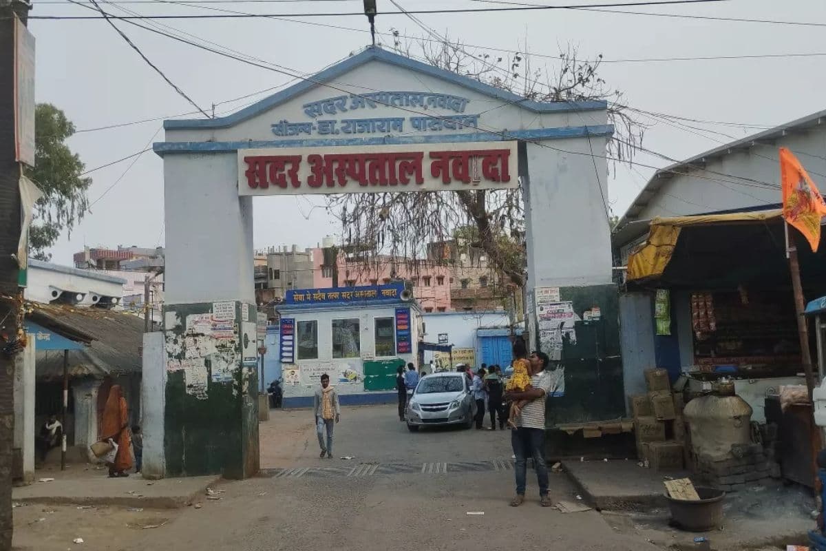 Nawada Updates :जानें नवादा जिले में आज का दर्शन, ओपीडी में कौन होंगे डॉक्टर, शहर में कहां क्या होगा