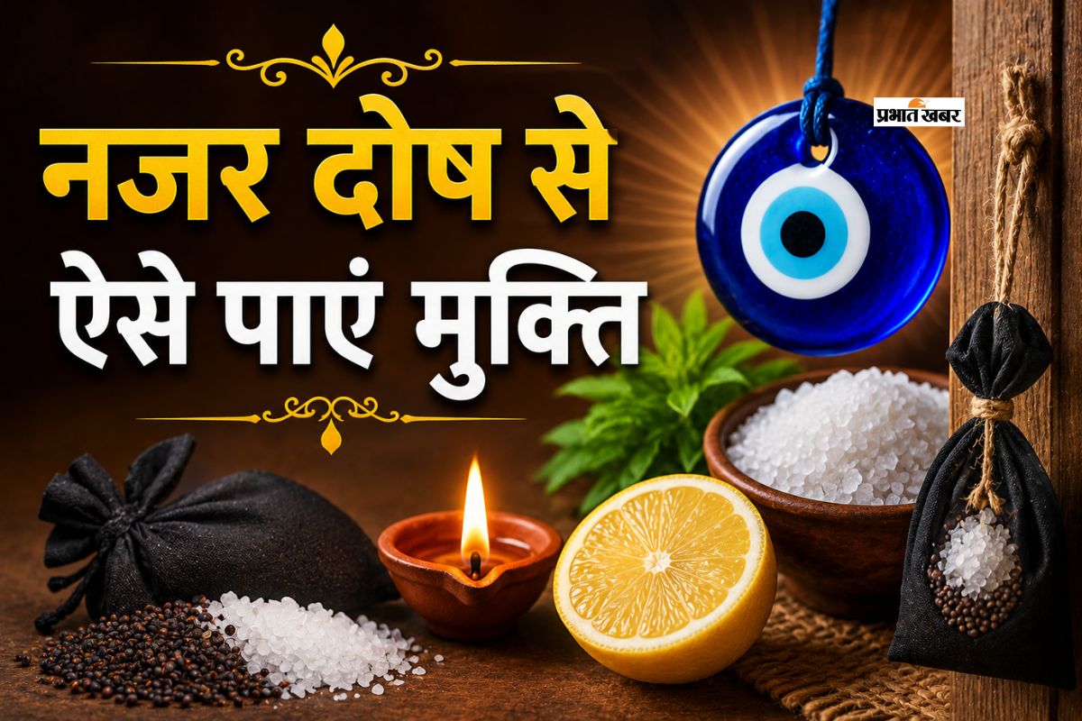 घर में बढ़ रही है अशांति को दूर करने के लिए करें ये असरदार टोटके
