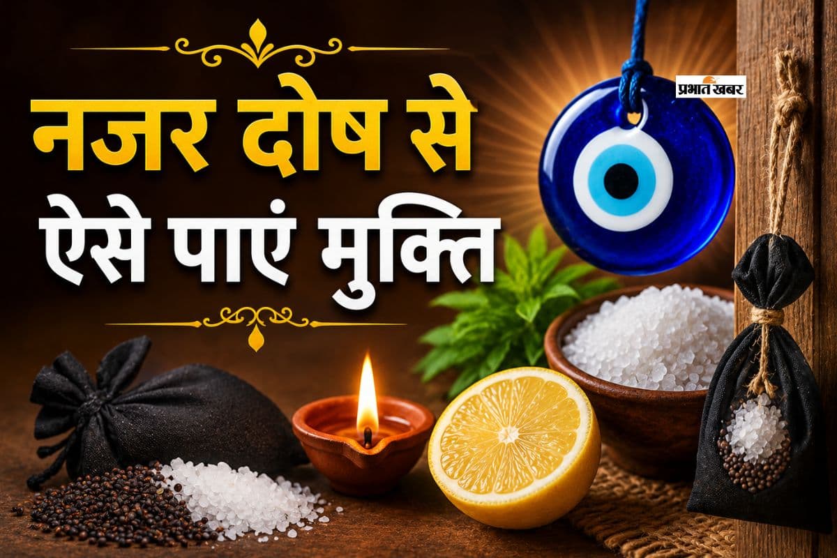 घर में बढ़ रही है अशांति को दूर करने के लिए करें ये असरदार टोटके