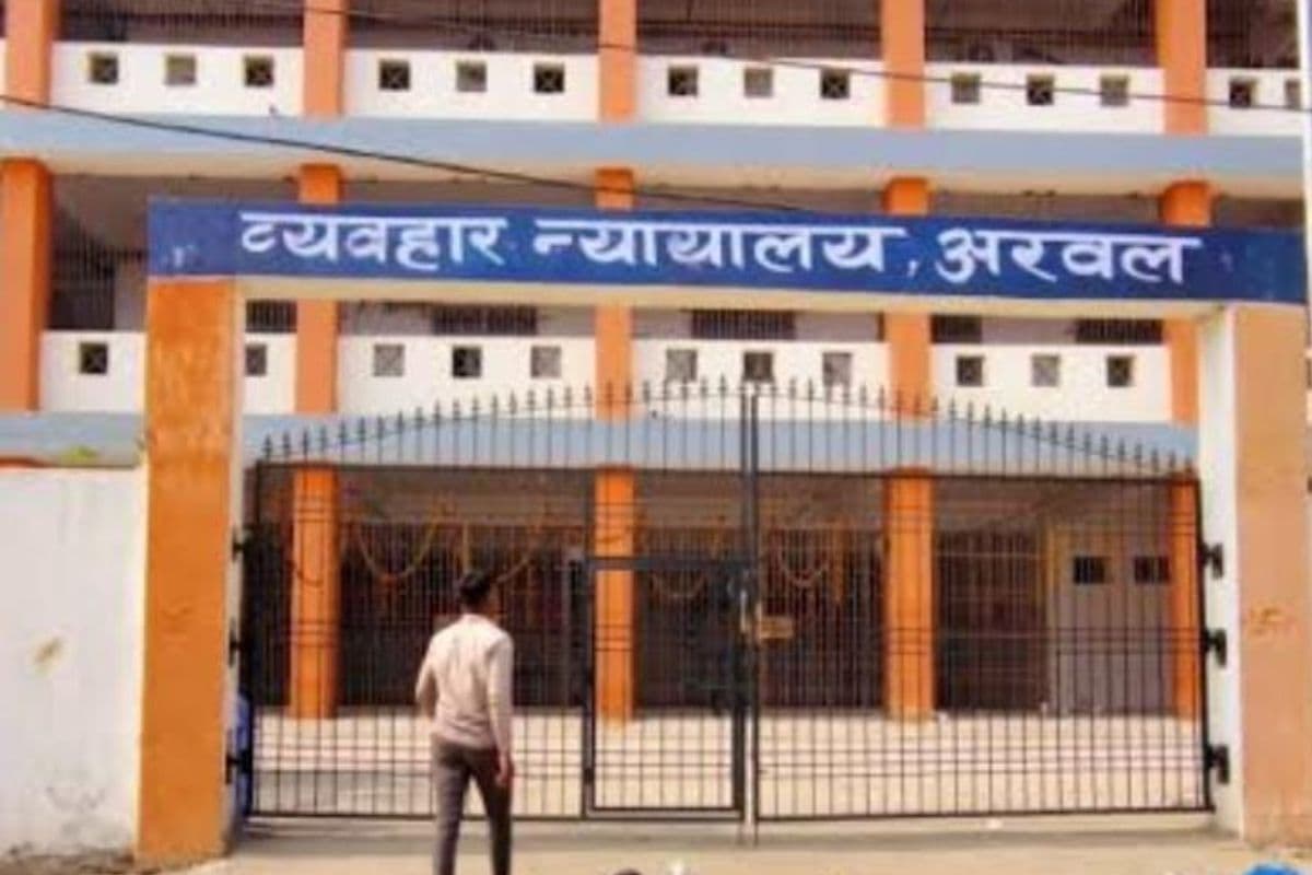 अरवल कोर्ट का कड़ा रुख: समय पर केस डायरी न देने पर जांच अधिकारी पर लगा 5000 प्रतिदिन का जुर्माना