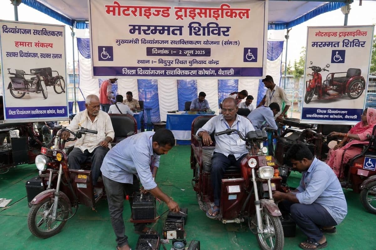 अब दिव्यांगजनों के लिए प्रखंड स्तर पर लगेगा मोटराइज्ड ट्राइसाइकिल मरम्मत शिविर
