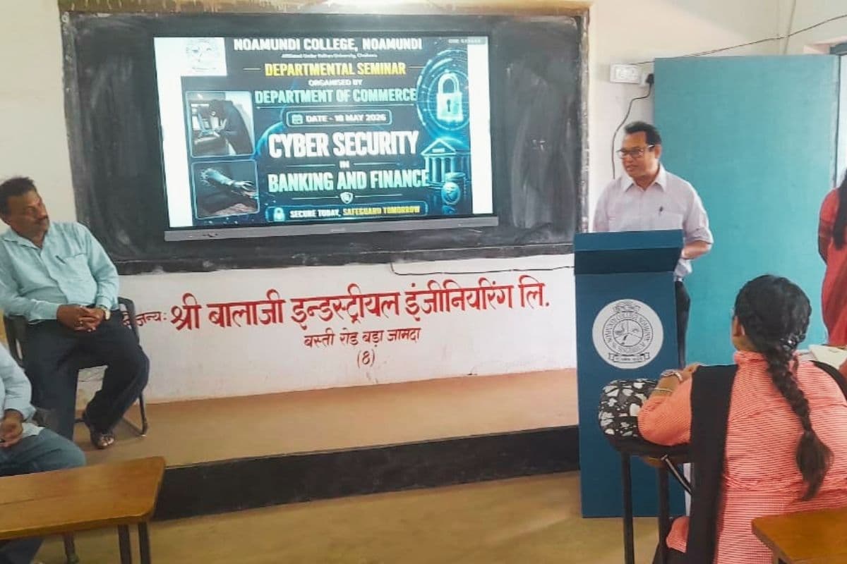 “डिजिटल युग में सतर्कता ही सुरक्षा”: नोवामुंडी कॉलेज में साइबर सुरक्षा पर सेमिनार आयोजित