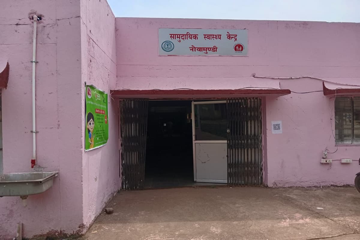 Noamundi News