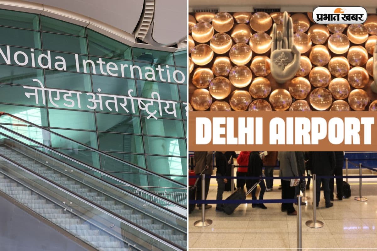 क्या नोएडा एयरपोर्ट से उड़ना दिल्ली से भी महंगा होगा ? जानें किराए का पूरा गणित