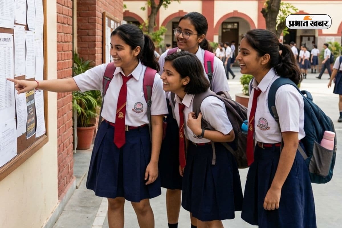 बिहार बोर्ड इंटर एडमिशन के लिए जारी 2nd मेरिट लिस्ट, ऐसे करें अप्लाई