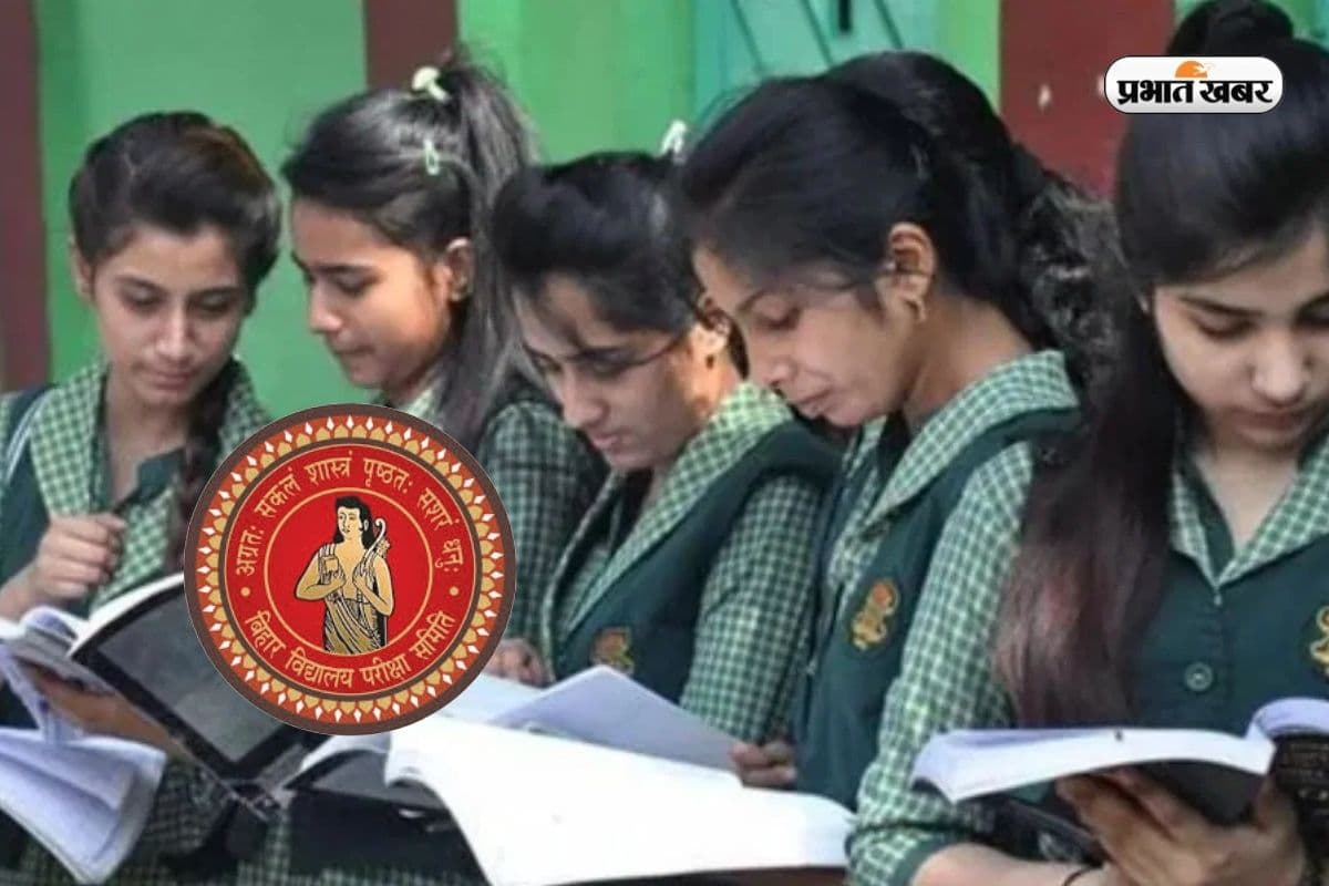 OFSS Bihar Inter Admission 2026