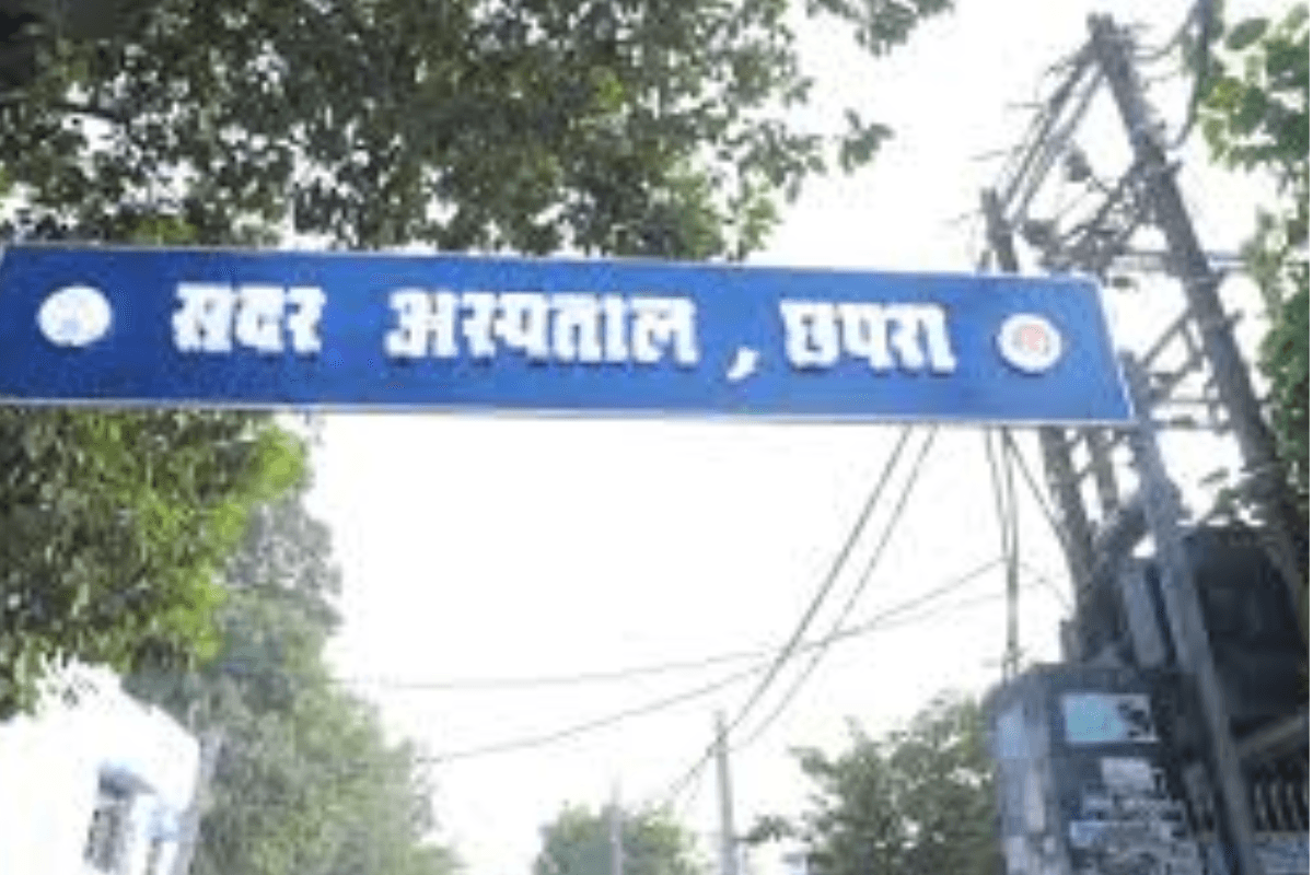 Chhapra News: छपरा में पोस्टमार्टम कार्य को लेकर नया गाइडलाइन की गई जारी