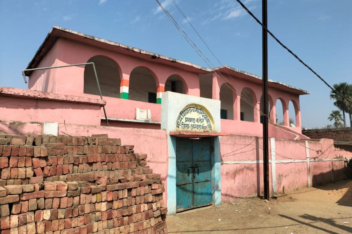अरवल में 19 नवसृजित प्राथमिक विद्यालयों के पास नहीं है अपनी जमीन, पठन-पाठन प्रभावित