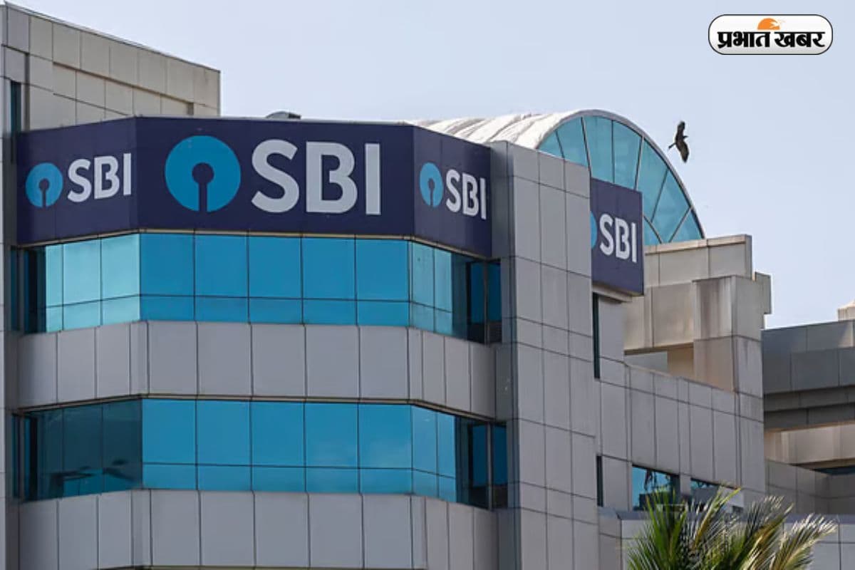 SBI का ऐलान, जिनके पास 16 मई तक शेयर, उन्हें मिलेगा फायदा