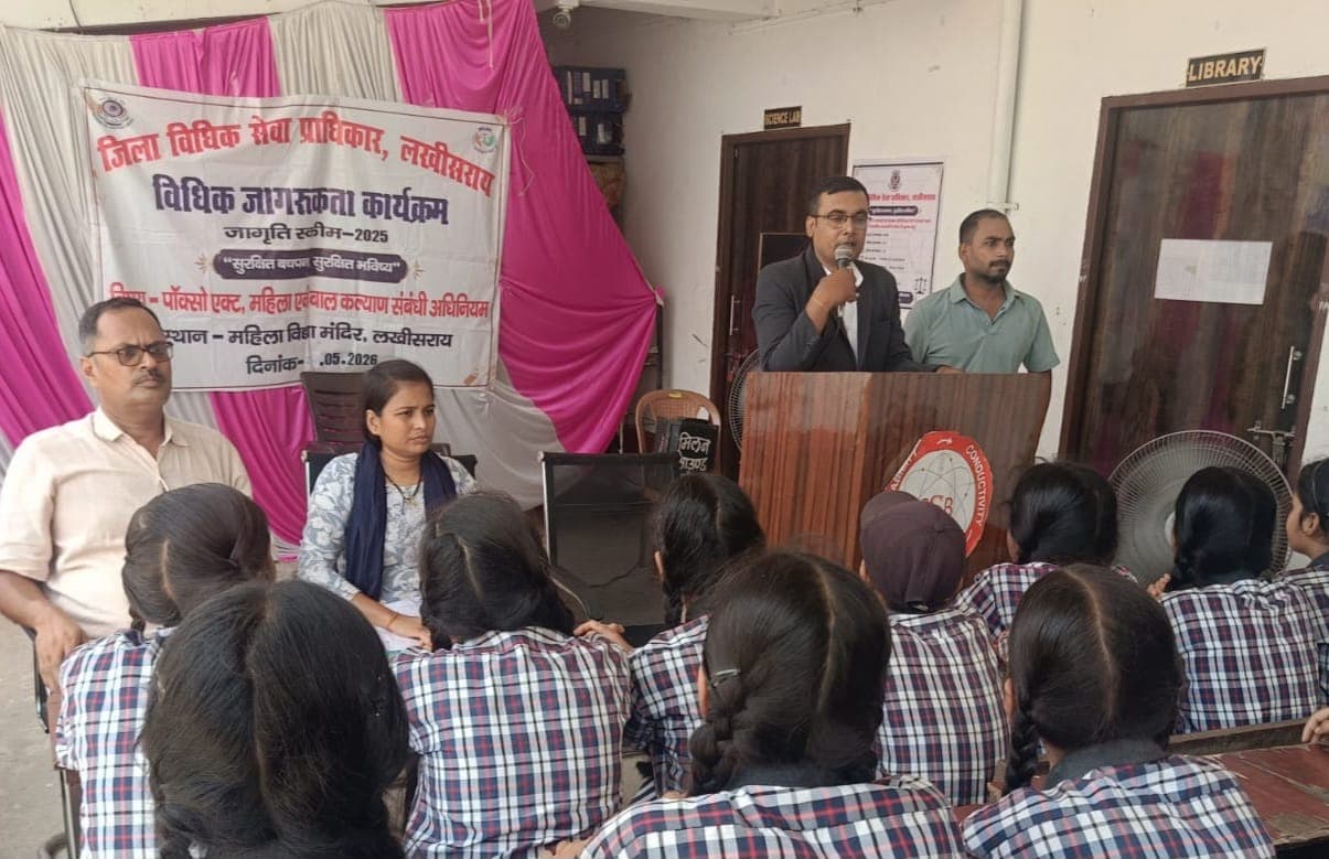 लखीसराय में बच्चों को सिखाया गया गुड टच और बैड टच का फर्क