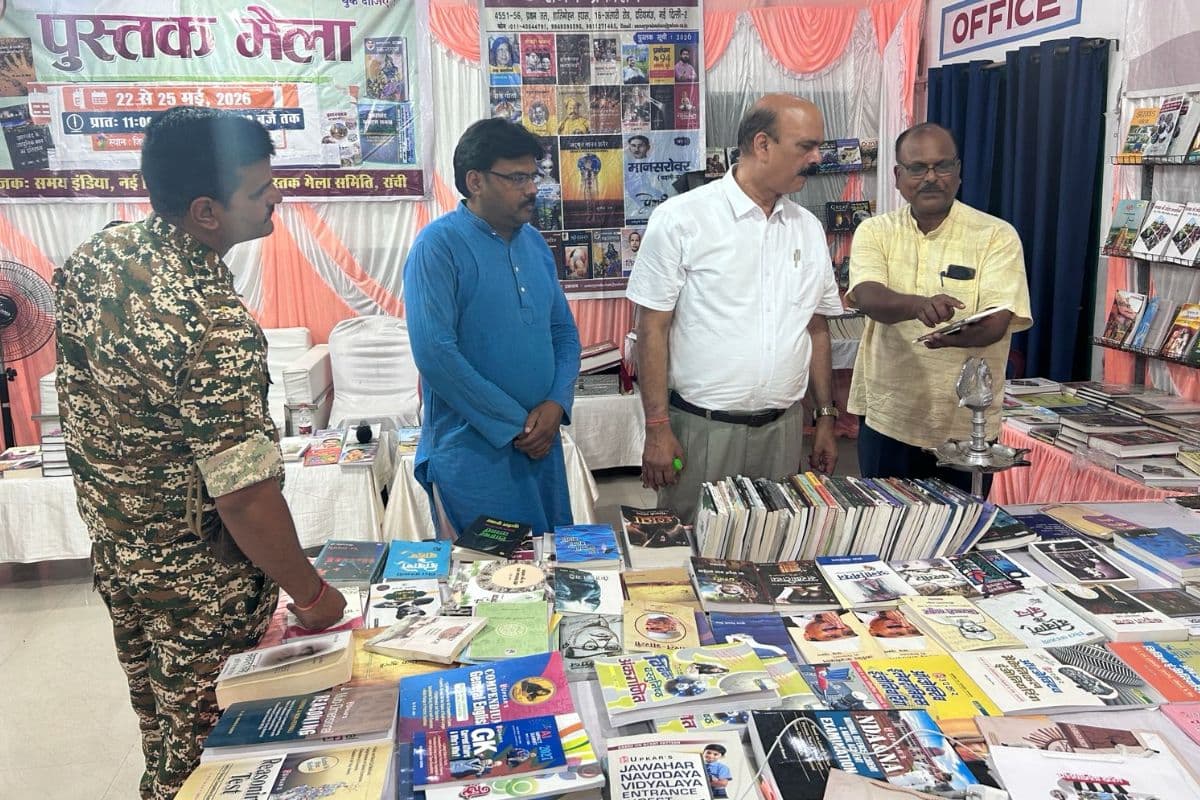 मेदिनीनगर के जिला स्कूल में चार दिवसीय पलामू पुस्तक मेला का समापन