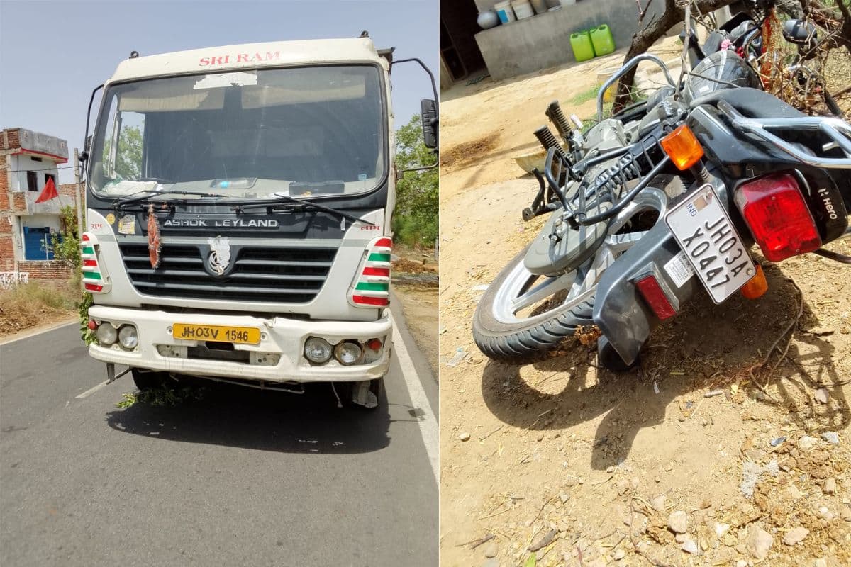 Palamu: पांकी में हाइवा की टक्कर से बाइक सवार नाबालिक की मौत, दो गंभीर