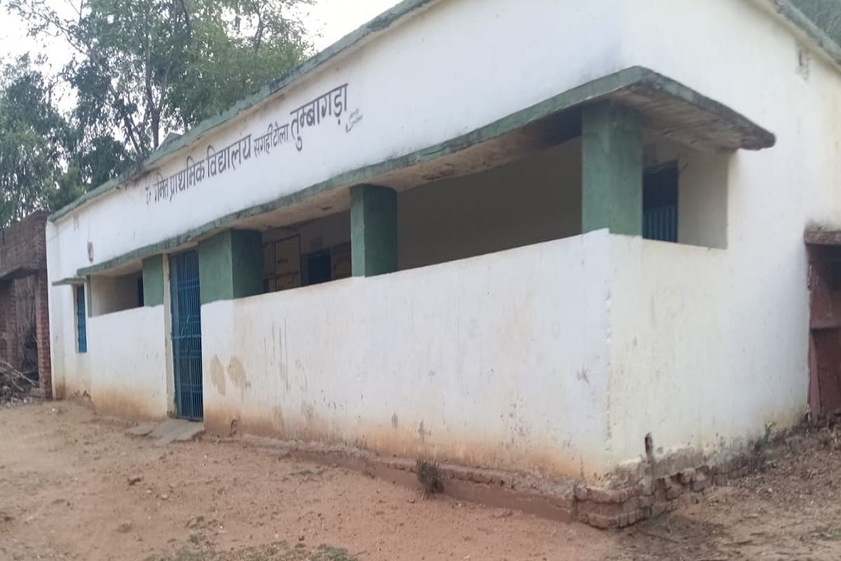 पलामू स्कूल बिल्डिंग के नाम पर गड़बड़झाला, 1.25 करोड़ की निकासी के बाद 19 साल में नहीं बने 52 भवन