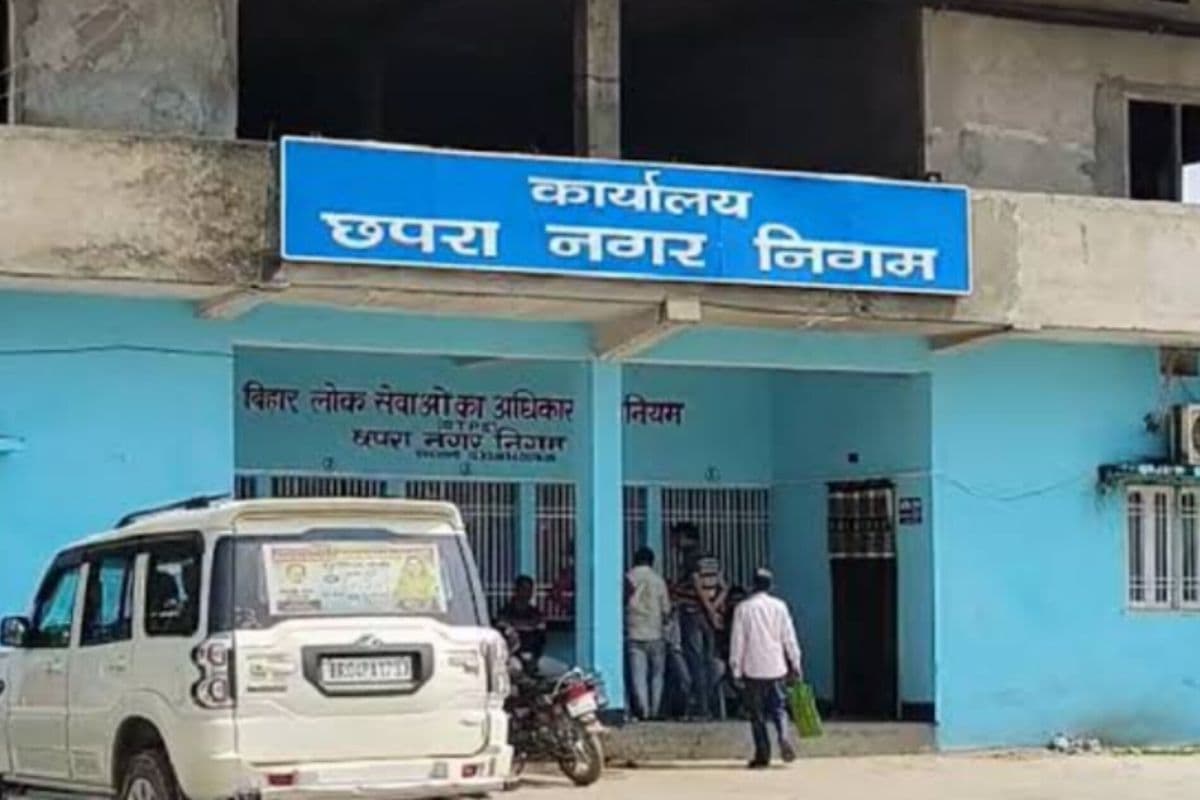 छपरा नगर निगम की ऐतिहासिक बैठक आज, 415 करोड़ के महाबजट पर लगेगी मुहर, होगा बड़ा फैसला