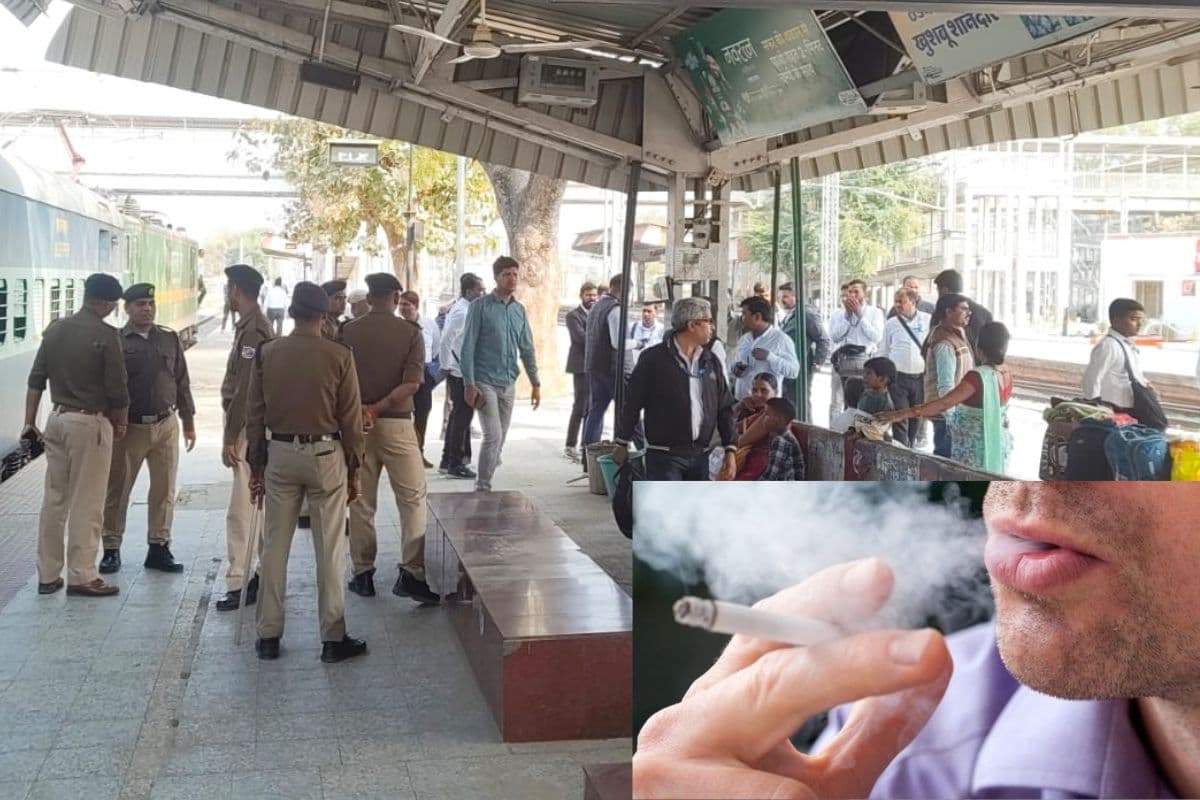ट्रेन में बीड़ी-सिगरेट पिया तो जाएंगे जेल, गया आरपीएफ के विशेष अभियान में चार यात्री धराए