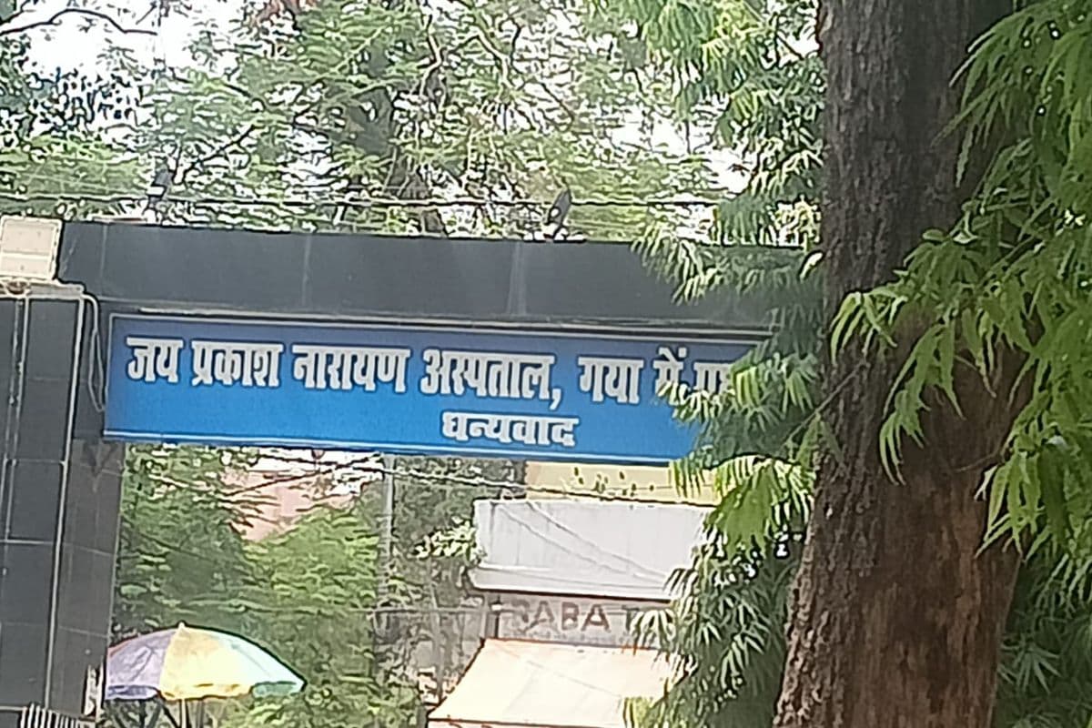 बेलागंज में पंचायत के दौरान भिड़े दो पक्ष, मारपीट में ईंट भट्ठा संचालक समेत दो घायल, मची अफरा-तफरी