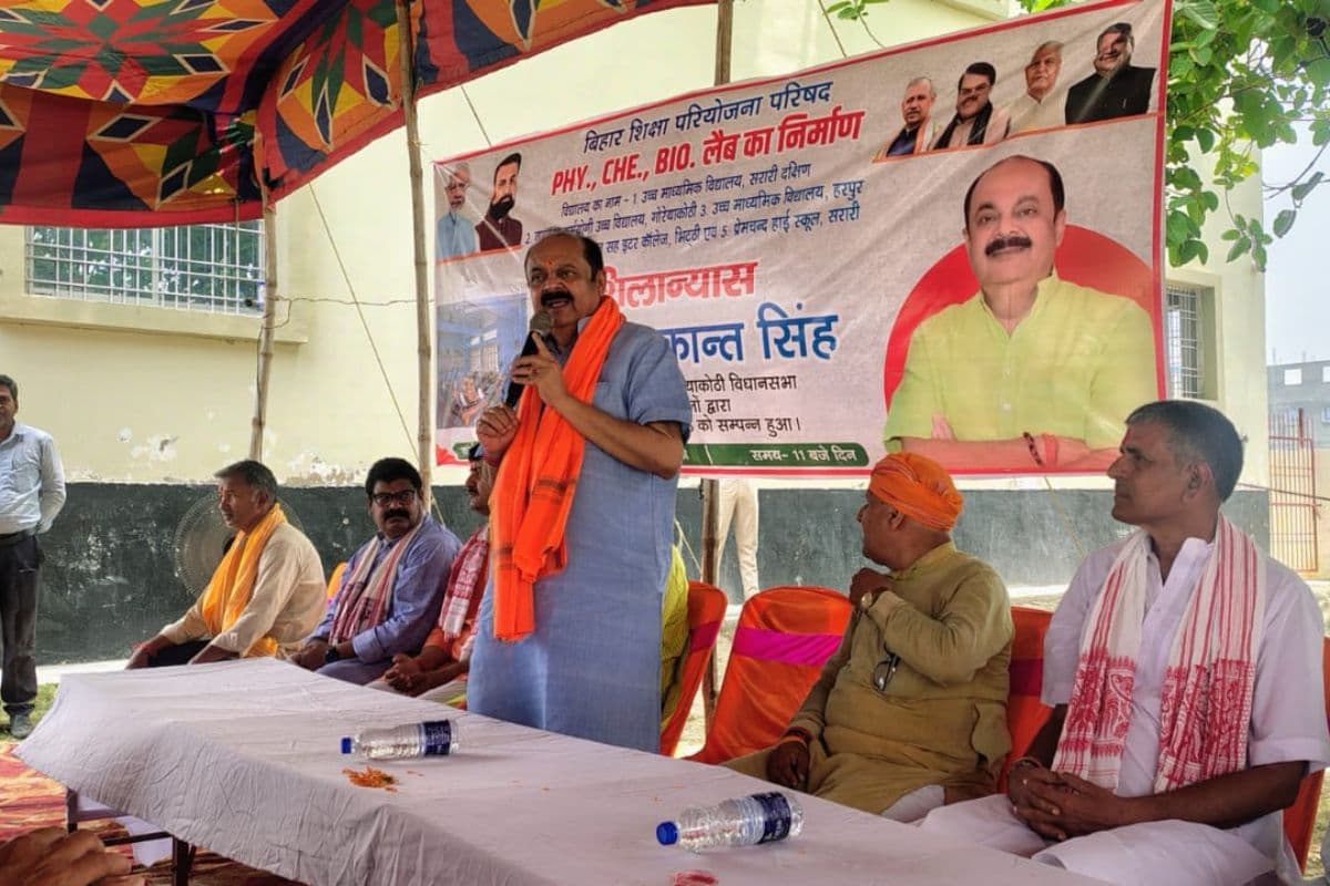 गोरेयाकोठी के छात्रों को मिलेगा आधुनिक विज्ञान शिक्षा का तोहफा, 10 स्कूलों में बनेंगे हाईटेक साइंस लैब